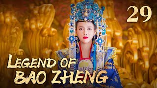 [FULL] Legend of Bao Zheng EP.29（HuangWeide/JiangChao/GanTingting/ZhangMeng） | China Drama