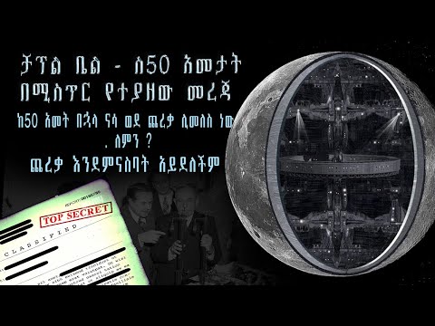 ቪዲዮ: የመጀመሪያ እይታ፡ ቤል ዘፊር MIPS የራስ ቁር