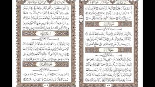 سورة (القدر). سورة (البينة).سورة (الزلزلة). الشيخ على جابر رحمه الله.
