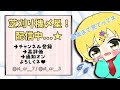【荒野行動】 参加型団体ルーム