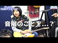 🎸相馬家のギター奮闘記 Vol.2🎸