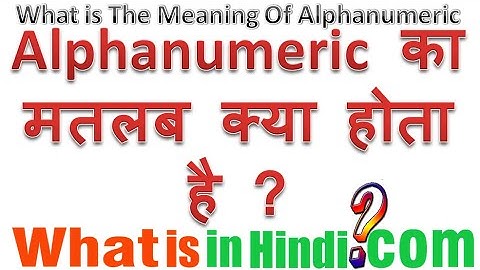 What is the meaning of Alphanumeric in Hindi | Alphanumeric ka matlab kya hota hai