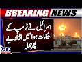 Israeli Airstrikes Hit Southern Lebanon Amid Rising Regional Tensions | Breaking News | GTV News