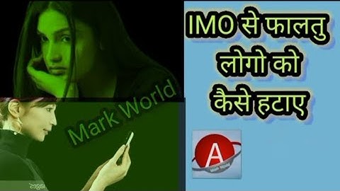 Imo se Faltu ke contact Number kaise delete kare 1Minute me samjhe.