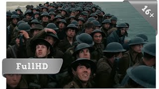 Дюнкерк – Русский Тизер-Трейлер (2017) Дюнкерк – Русский Тизер-Трейлер (2017)