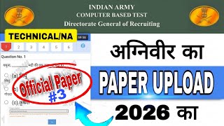 Agniveer Official Paper 2026|| Agniveer Technical Paper|| Army Original Paper 2026|| Class-3