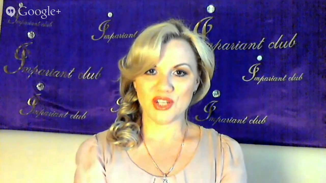 Елена Вербицкая Астролог