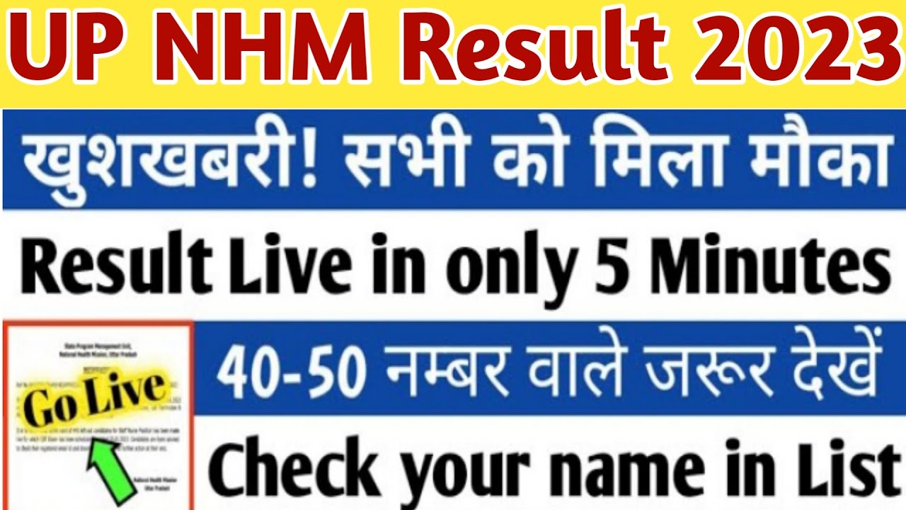 Up nhm result 2023 | nhm result 2023 | up nhm result latest news today | up nhm cut off 2023 | nhm