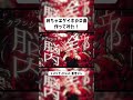 めちゃエグいボカロ曲作ってみた!#重音テト #kasaneteto #vocaloid #ボカロ #トメドナイ
