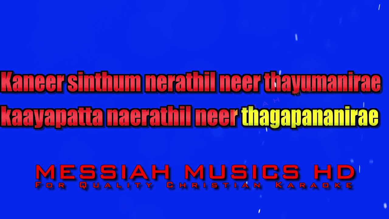 Yen Koodave irum Oh Yesuve Lyrics  Tamili christian karaoke  Messiah Musics Karaokes