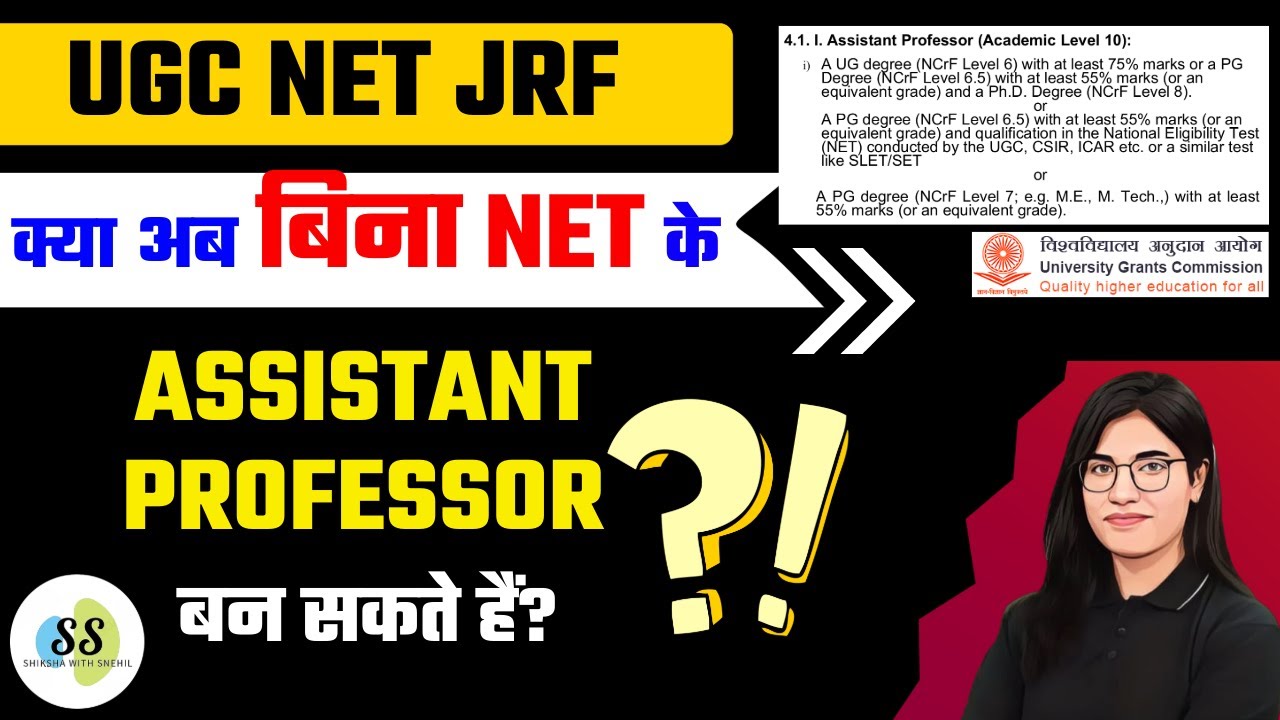 ugc-net-jrf-net-assistant-prof-revised-recruitment-rules