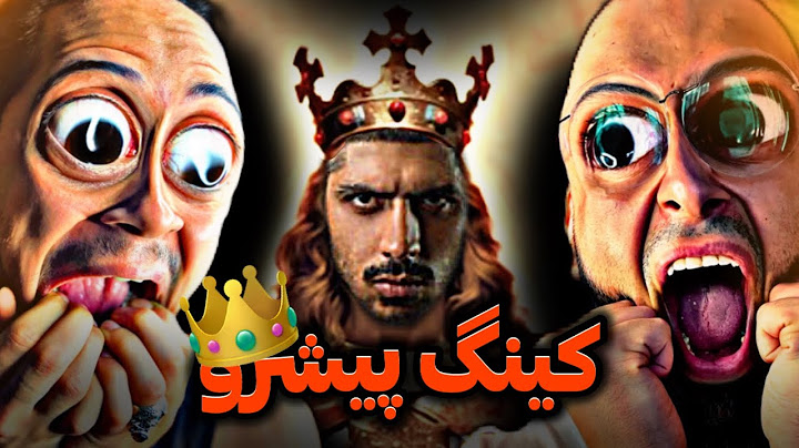 Pishro x Tohi Tehran REACTION/ ری‌اکشن طهران از تهی فیت پیشرو