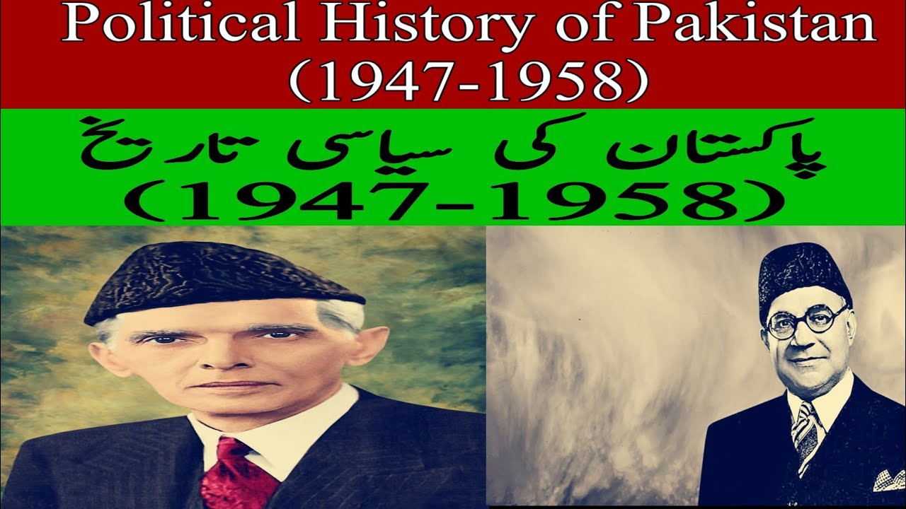 Political History of Pakistan in Urdu and Hindi (1947-1958) | پاکستان ...