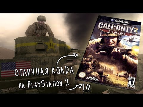 [Call of Duty 2: Big Red One] Достойная часть серии на PS2