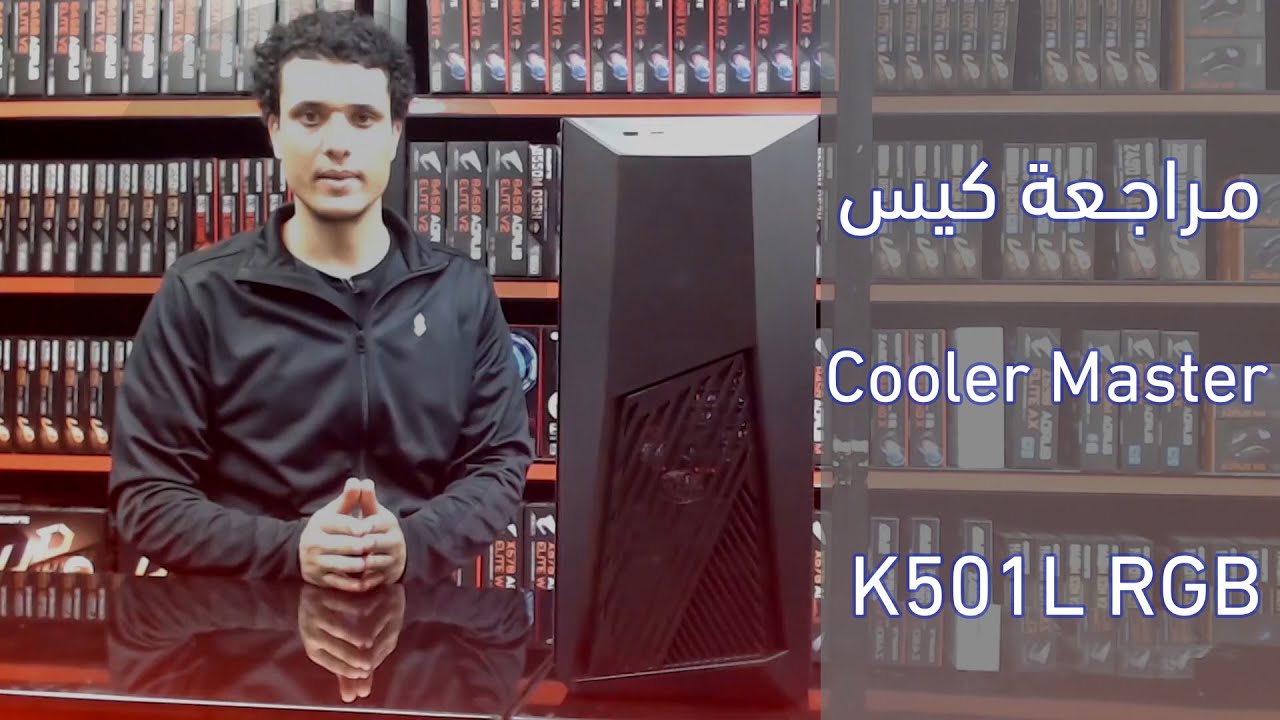 Case Cooler Master MasterBox K501L RGB +600w Unboxing \u0026 Review
