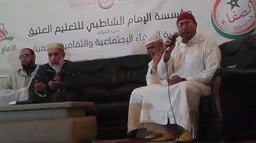 القارئ والمنشد محمد أمين شهيد في ماتيسر من أواخر سورة البقرة