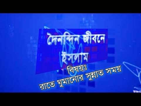 ভিডিও: কখন গভীর পরিচ্ছন্নতার প্রয়োজন হয়?