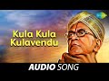 Kula Kula Kulavendu Audio Song Bhaktha Kanakadaasa P B Sreenivas