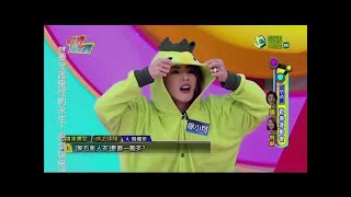歡樂智多星 Witty Star 20170616