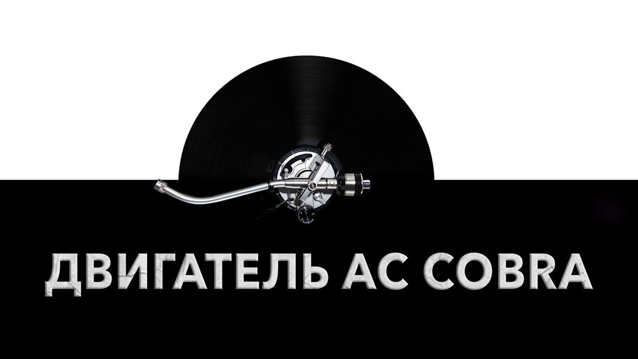 Смешной звук двигателя