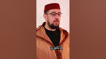 سورة مريم برواية السوسي عن ابي عمرو #عبد_الإله_الصالح #اكسبلور #انامسلم #tilawatquran #تيك_توك