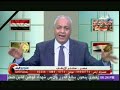 ستوديو البلد مع مصطفى بكرى الجزء الثالث 30 1 2015