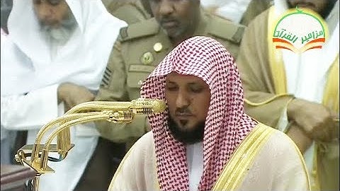 الشيخ ماهر المعيقلي| مغربيتان بلمسات كرديه لاواخر سوره التوبه وسورتي الليل والزلزله