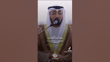 سورة الضحى عبد الرحمن مسعد