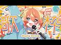 【#歌枠/KARAOKE】平成アニソン縛り歌枠🎤BGMにいかがですか? #早乙女乙葉 #VTuber #初見さん大歓迎