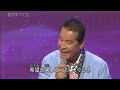 千 昌夫 ♪君がすべてさ
