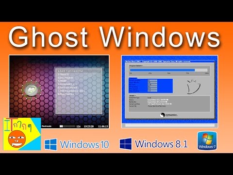 Video ghost windows [เบื้องต้นสุดๆ] - youtube