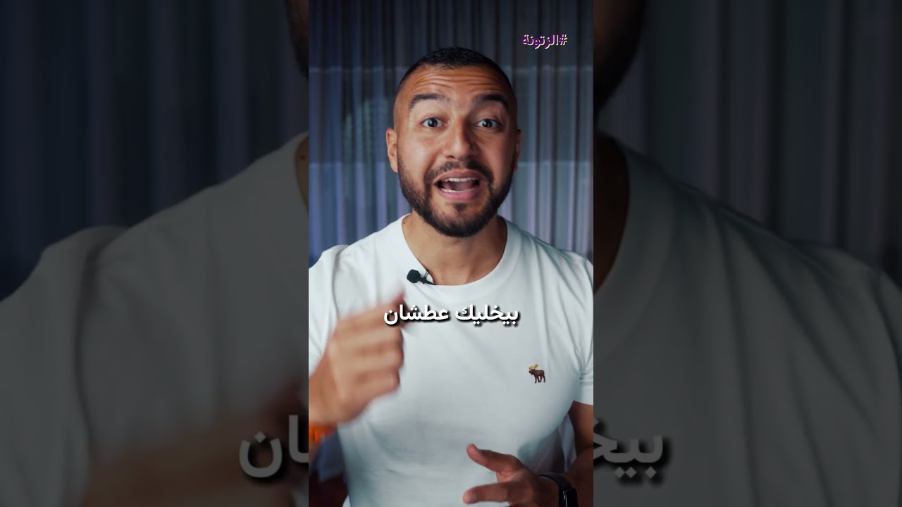 حاجتين اوعى تعملهم على السحور في رمضان❗️