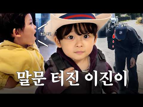 [VLOG] 👂🏻 Week 2 of Jeju Life That Makes My Ears Bleed ⋰˚✩ | Dad Teaches You How to Block the Wav...
