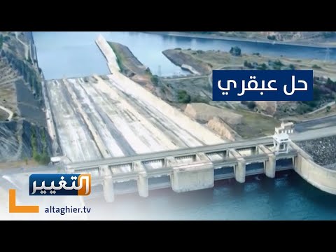 حل سحري قد ينهي معناة العراق المائية تقرير