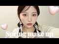 激盛れ春メイク🌸🎀 spring makeup