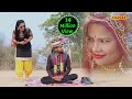दूल्हे ने भिख़ मे मांगी दुल्हन - शादी करने का नया फार्मूला || Rajasthani Chamak Music