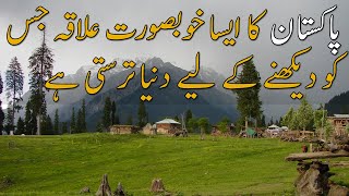 The Hidden Beauty Of Azad Kashmir | Shounter Valley | Spoon Lake | Travel Guide