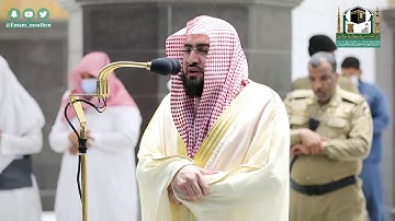 تلاوة فضيلة الشيخ د.#بندر_بليلة من صلاة العشاء 27 #شوال 1441هـ.