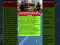 УКРАИНА ОФИЦИАЛЬНО ЖДЕТ ВИЗИТА СВЕТЛАНЫ ТИХАНОВСКОЙ В КИЕВЕ #новости