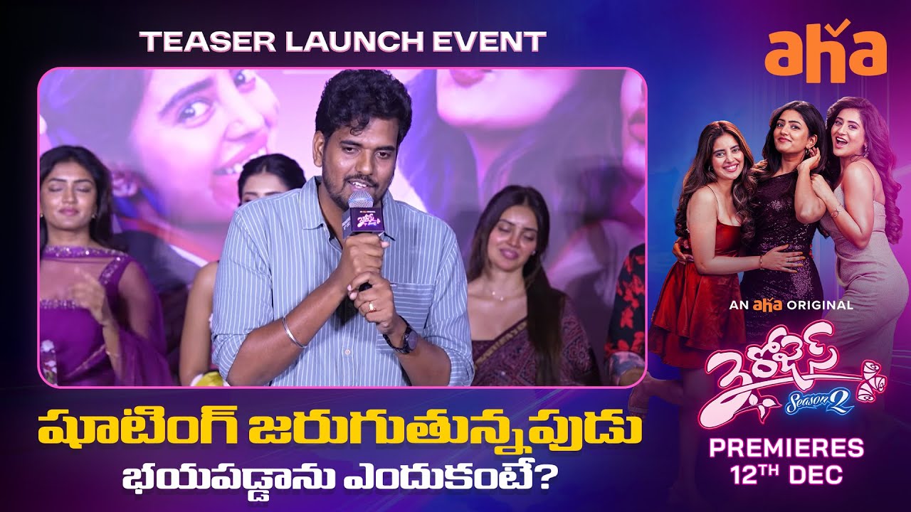 Writer Sandeep Speech | 3 Roses Season 2 Teaser Launch | Eesha Rebba | Rashi Singh | Kushitha | SKN
