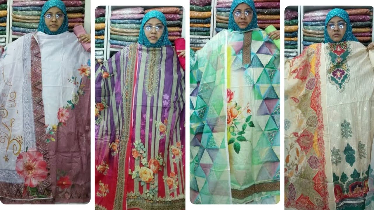 ১০৫০ টাকা থ্রি পিস মাত্র 700 টাকা সীমিত সময়ের জন্য অফার  01738221439