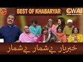 Best of Khabaryar with Aftab Iqbal | 16 February 2020 | GWAI