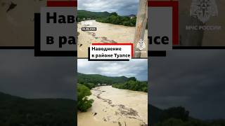 В Краснодарском крае в эти из берегов вышли реки
