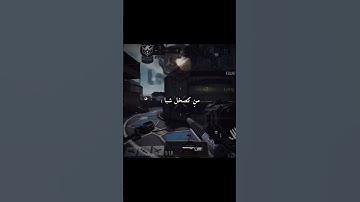 چی بگم والله #codm #callofdutycoldwarzombies #callofdutymobile #codmobile #callofduty #cod #gaming