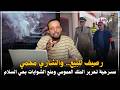 Al Salam Neighborhood Scandal The Governor Of El Jadida Province Gives The Order But The Impl 