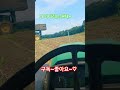 존디어# John Deere# 옥수수# 추레라# 트랙터# 볏짚# 축사# 밭# 농사# 가수 진진경# 가가가# 사일리지#