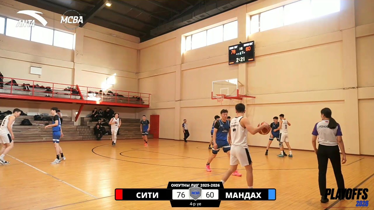 PLAYOFF GAME-1 СИТИ ИС АЯНГА vs МАНДАХ МАЗААЛАЙ