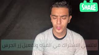 ولقد جعلنا في السماء بروجا وزيناها للناظرين ? ايات في قمه الروعه بصوت يبكي الحجر