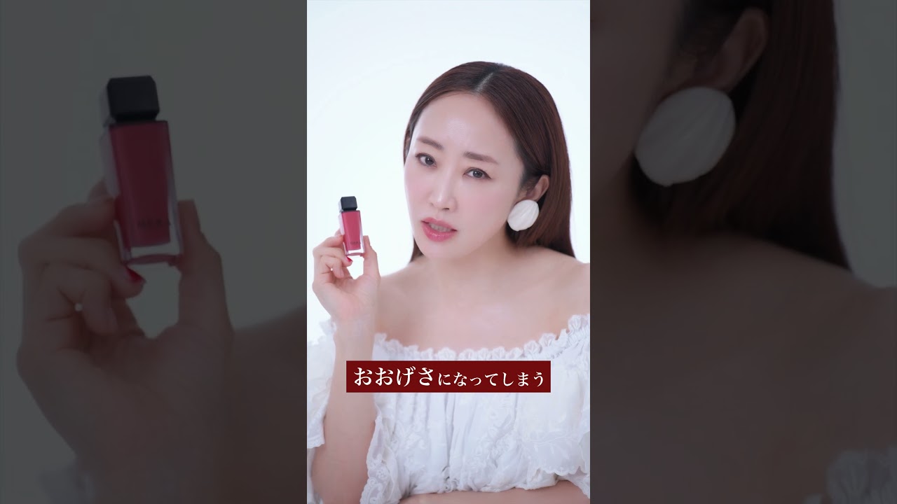 【神崎恵のベストコスメ】 大人の血色感リップ💄はこれ！大袈裟にならない、野暮ったくならい表情まで美しくなれちゃう💖#14