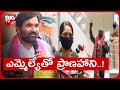 Woman files complaint against BRS MLA Durgam Chinnaiah